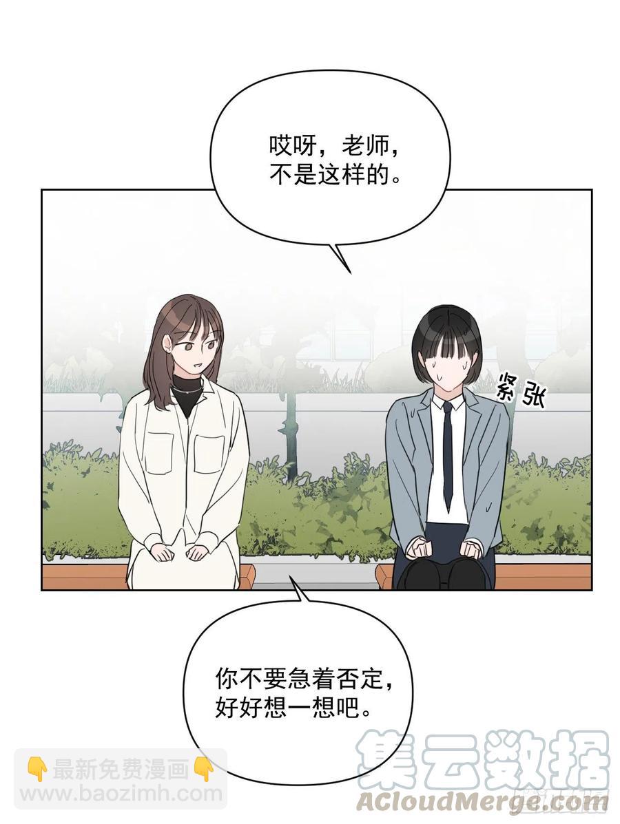 41.金海银(1/2)-第42话
