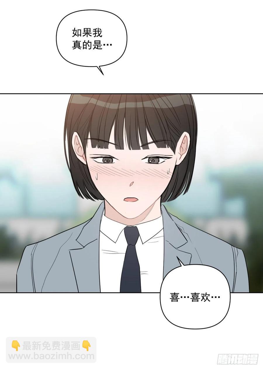 41.金海银(1/2)-第42话