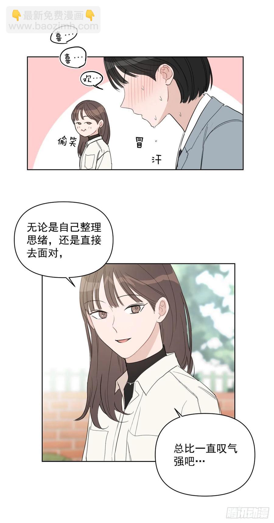 41.金海银(1/2)-第42话