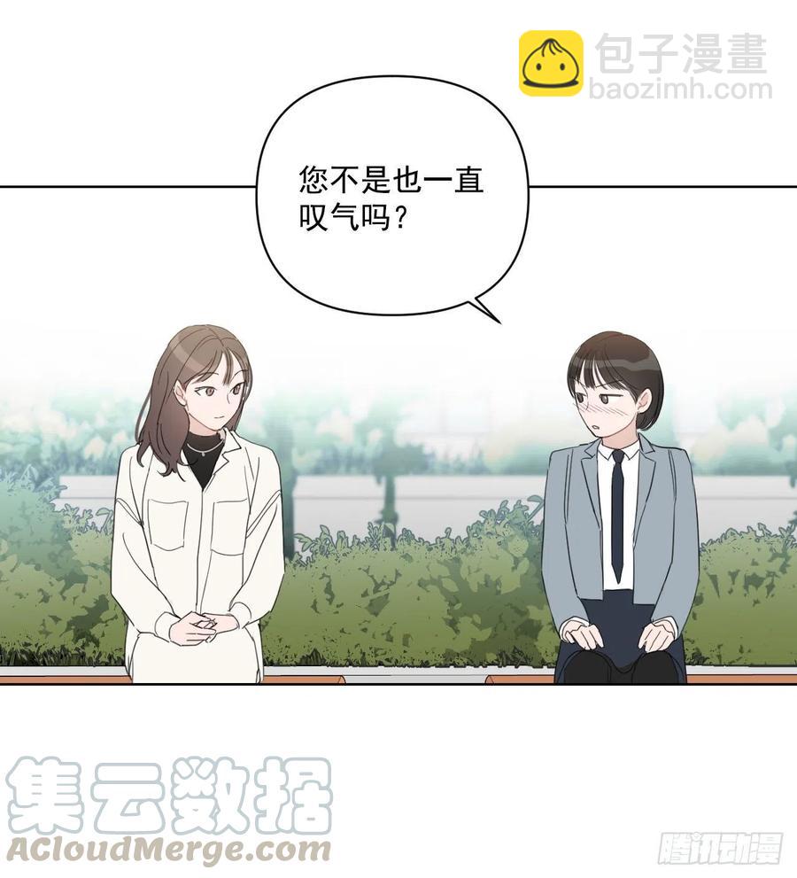 41.金海银(1/2)-第42话