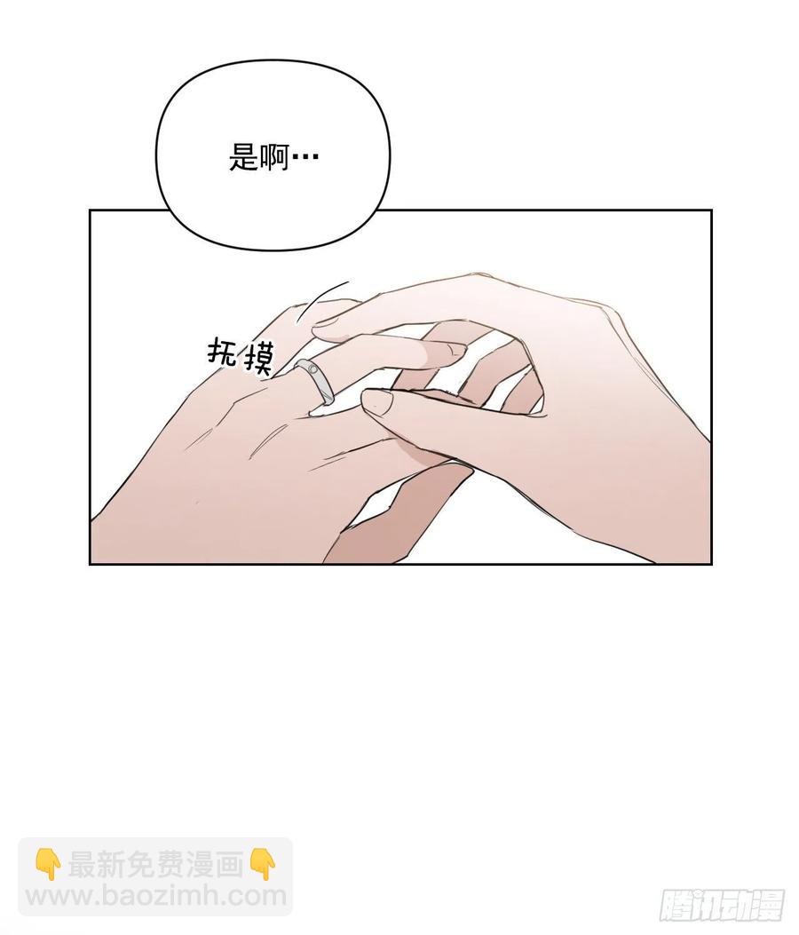 41.金海银(1/2)-第42话