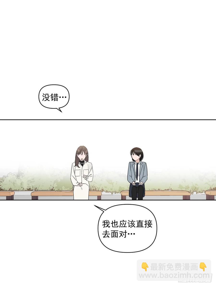 41.金海银(1/2)-第42话