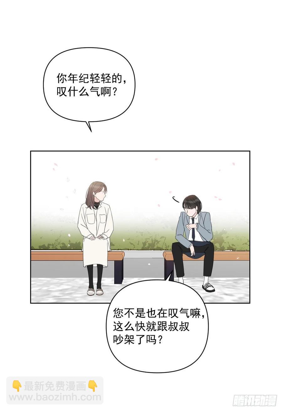 41.金海银(1/2)-第42话