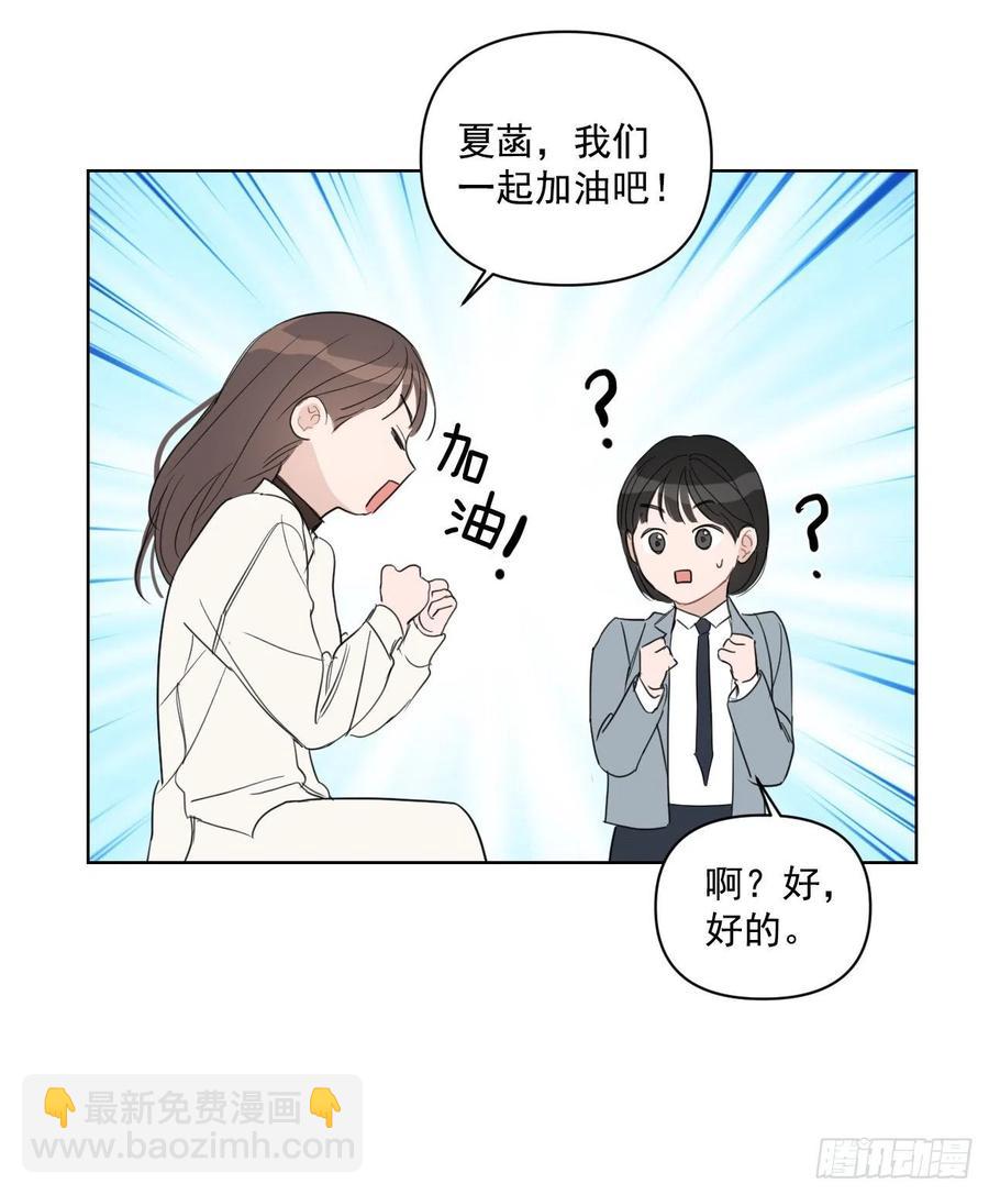 41.金海银(1/2)-第42话
