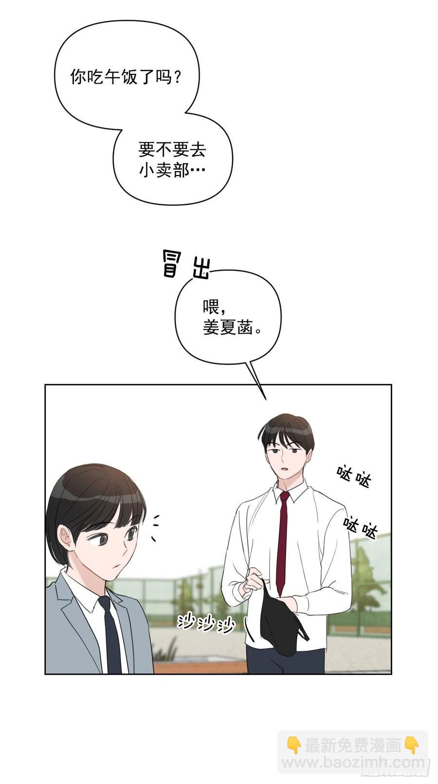41.金海银(1/2)-第42话