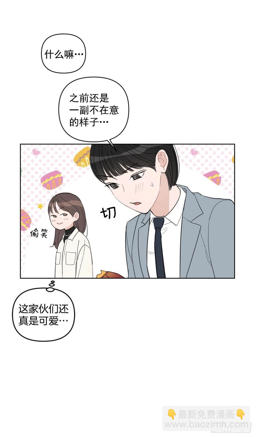41.金海银(1/2)-第42话
