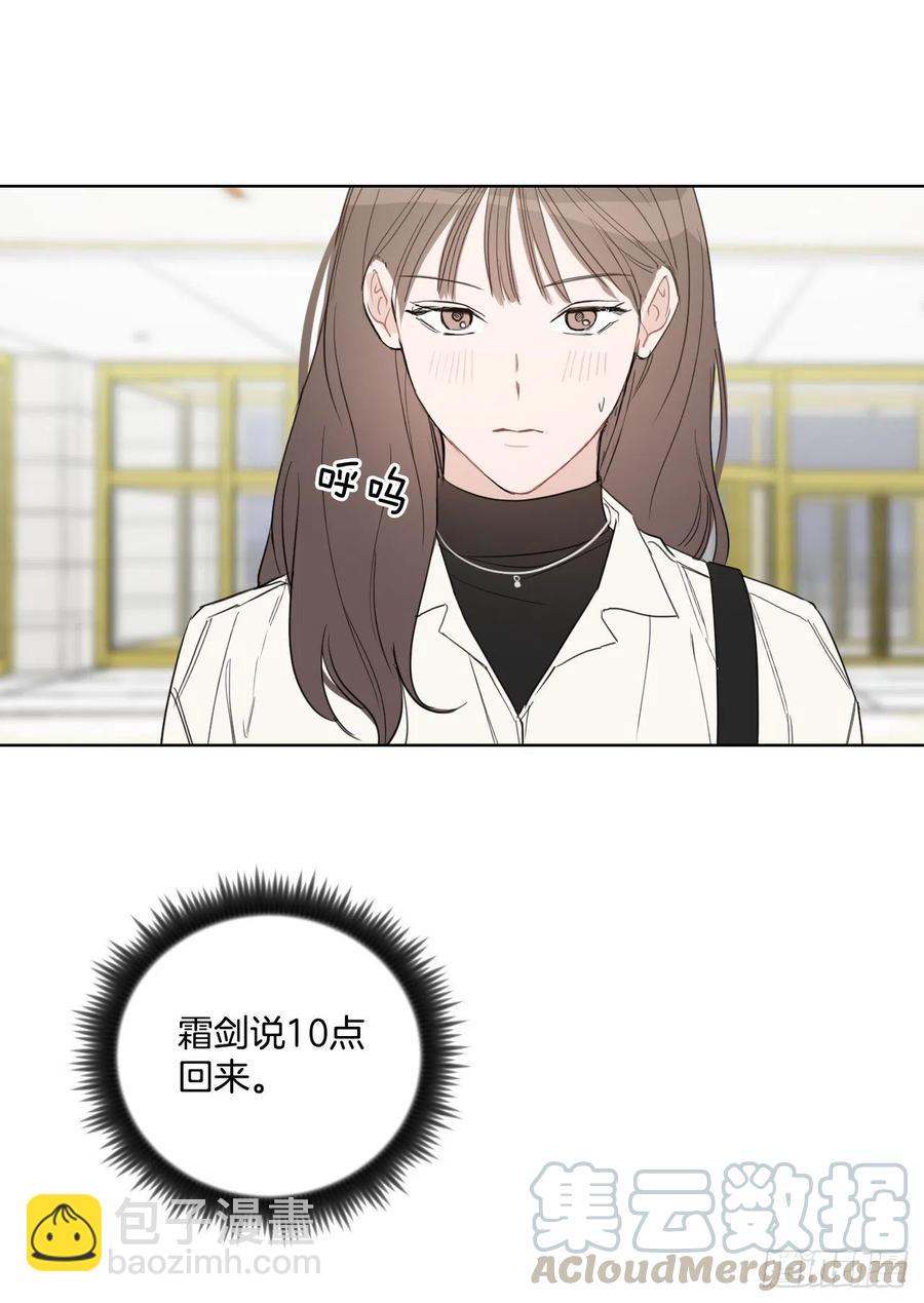 41.金海银(1/2)-第42话