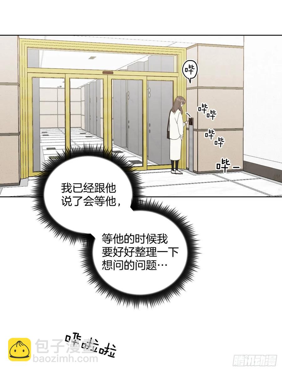 41.金海银(1/2)-第42话