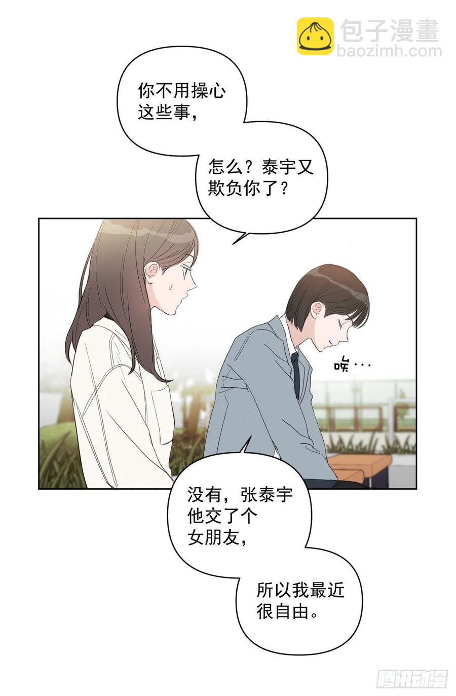 41.金海银(1/2)-第42话