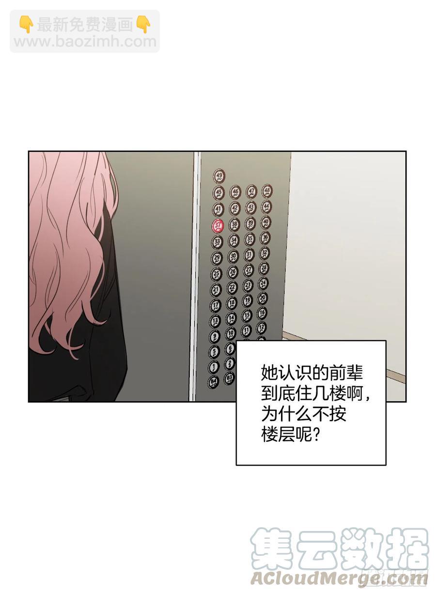 41.金海银(1/2)-第42话