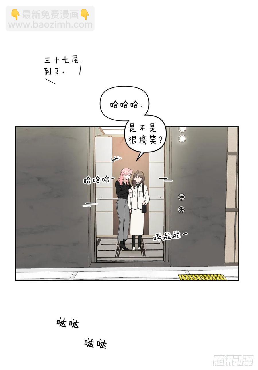 41.金海银(1/2)-第42话