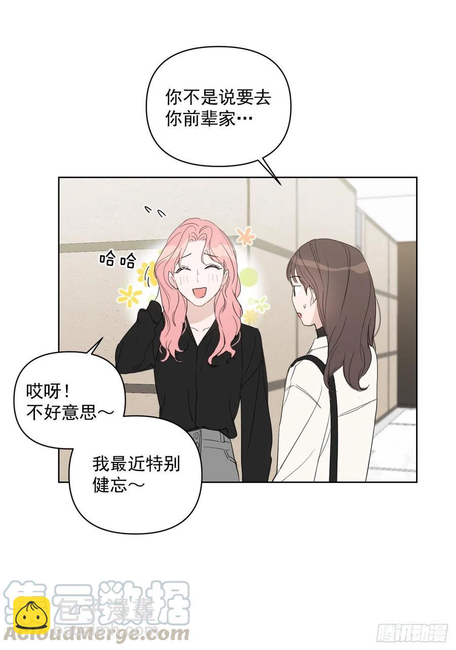 41.金海银(1/2)-第42话