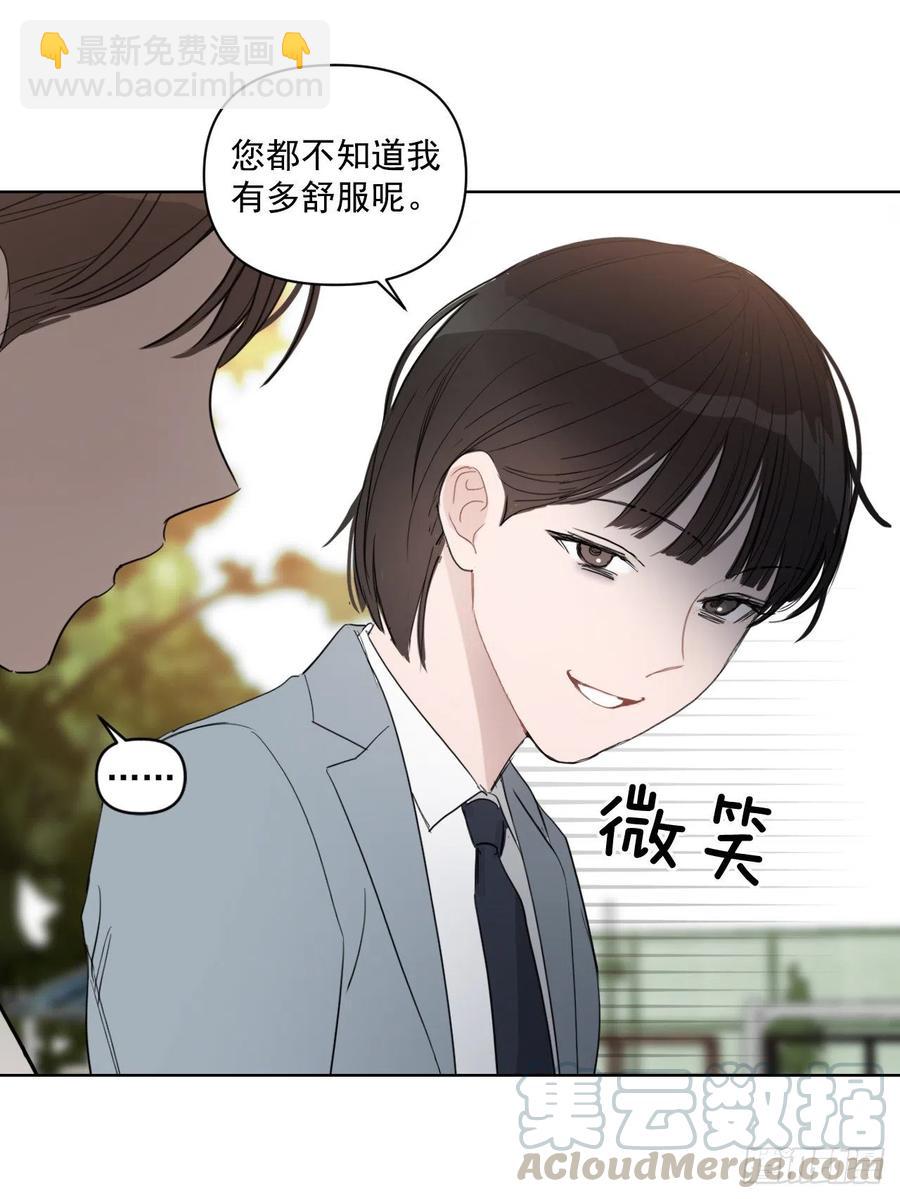 41.金海银(1/2)-第42话