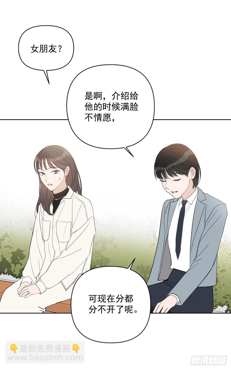 41.金海银(1/2)-第42话