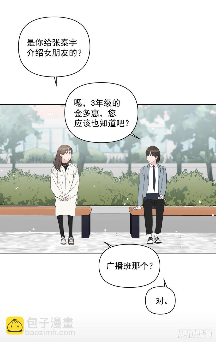 41.金海银(1/2)-第42话