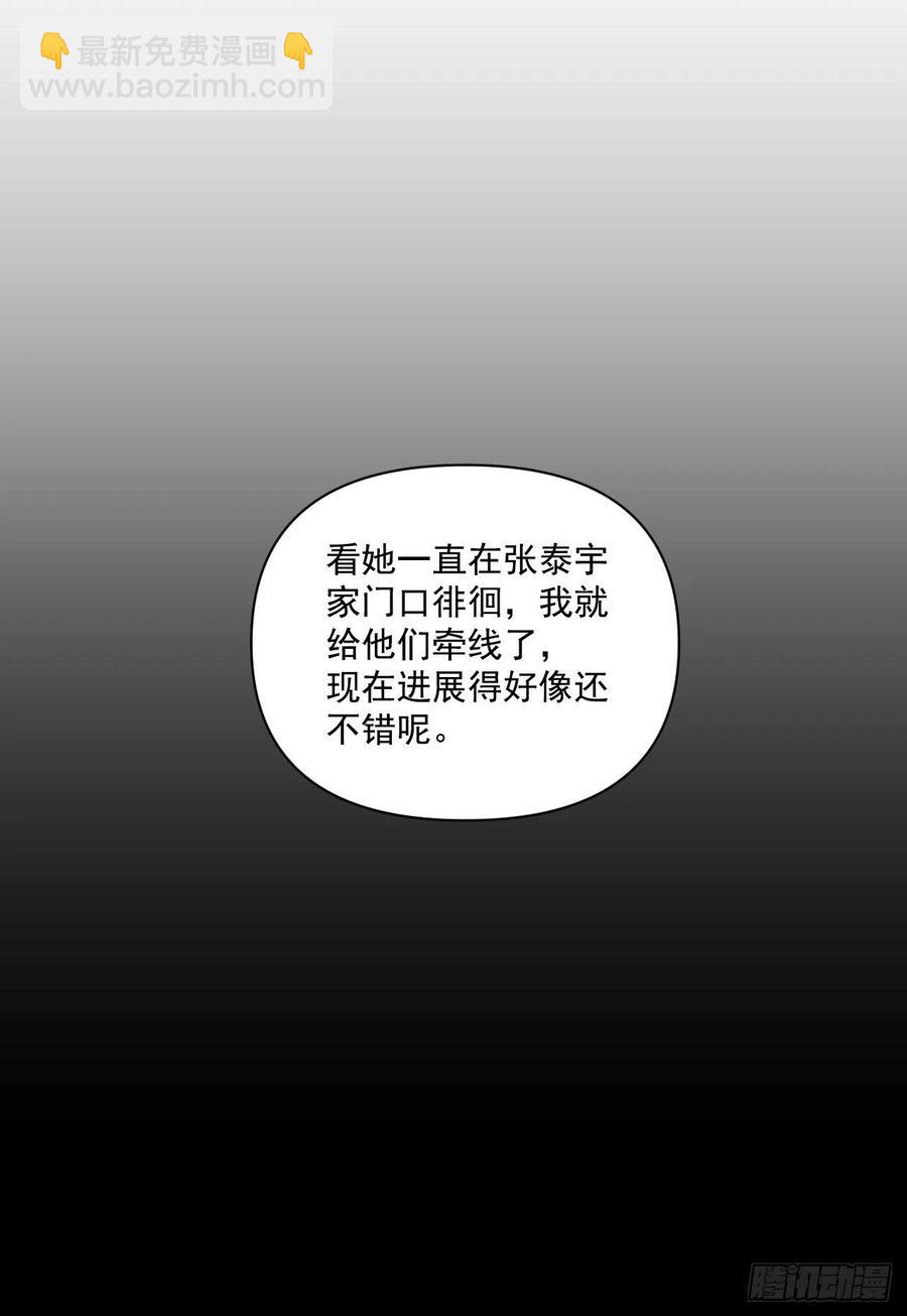 41.金海银(1/2)-第42话