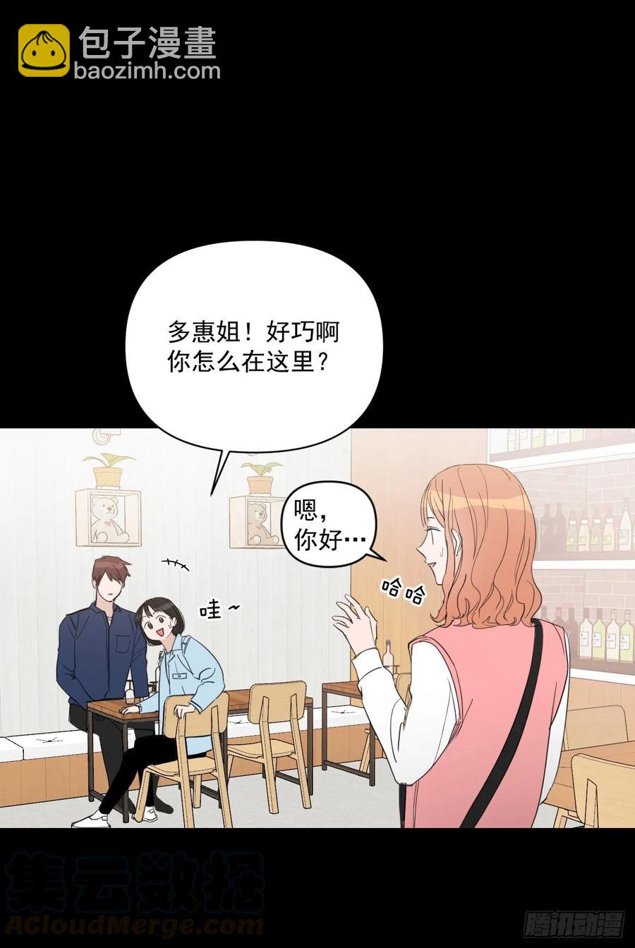 41.金海银(1/2)-第42话