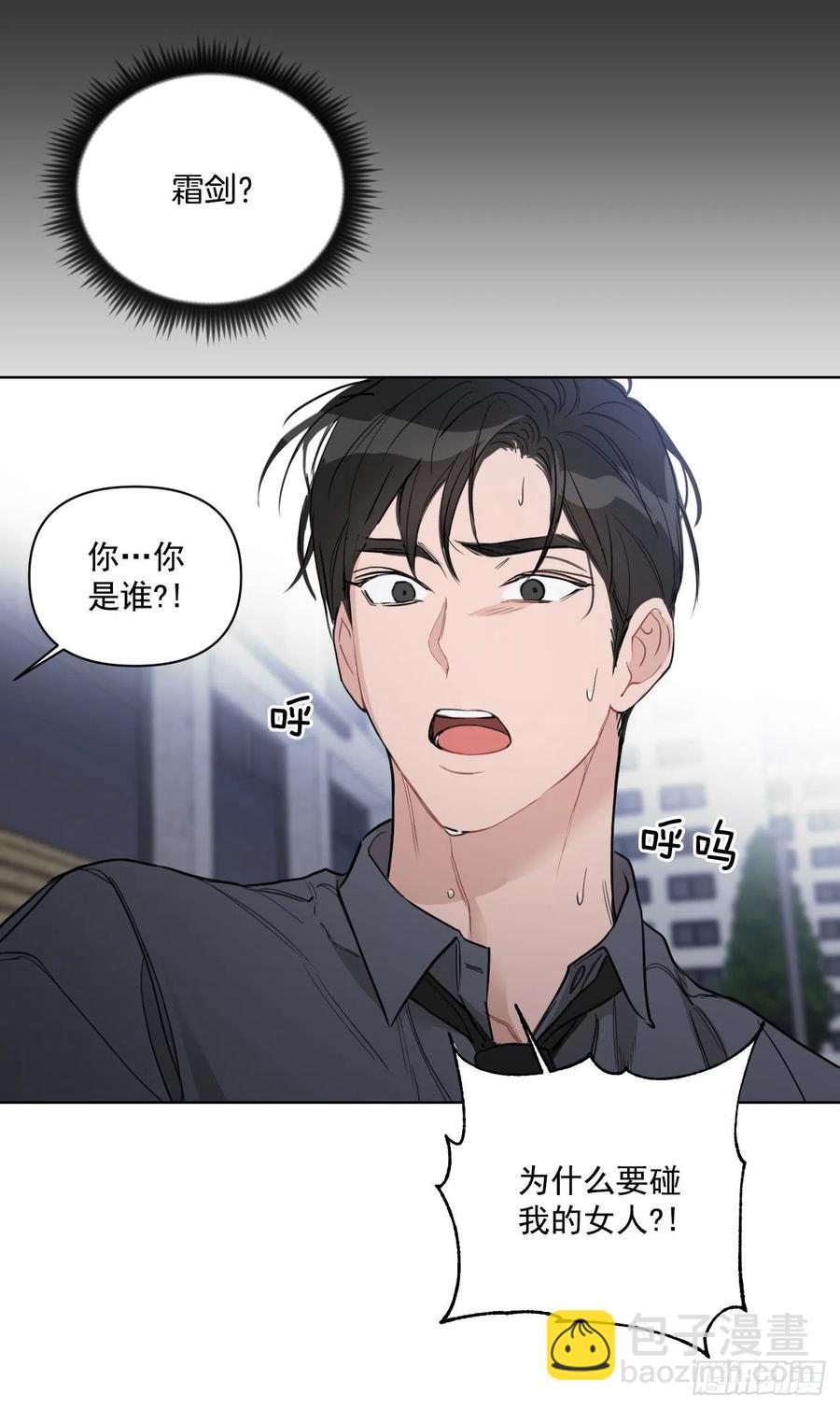 43.我们回家吧(1/2)-第44话