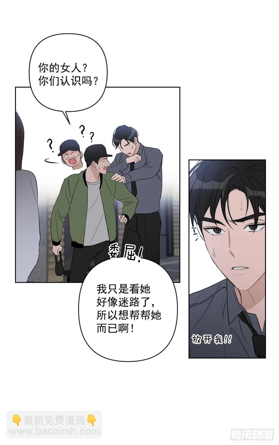 43.我们回家吧(1/2)-第44话