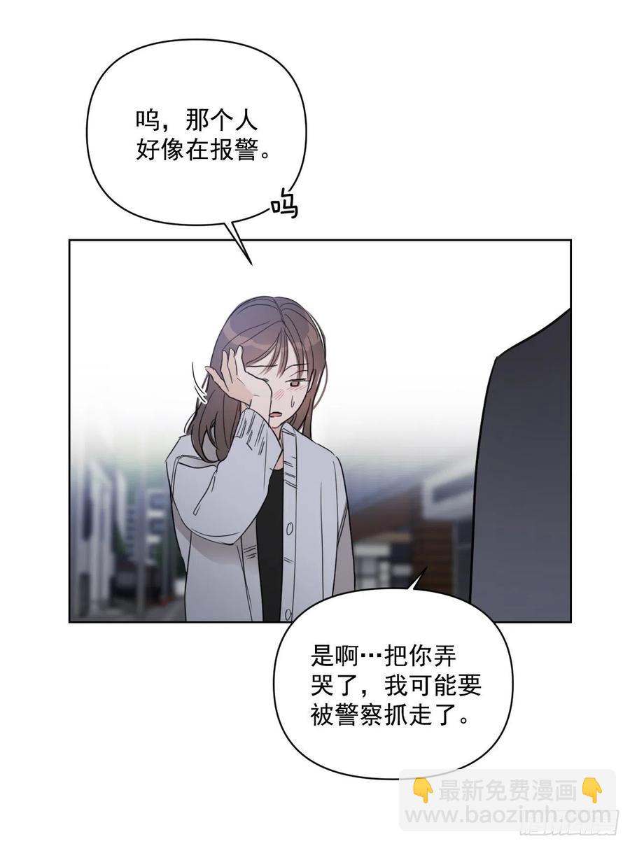 43.我们回家吧(1/2)-第44话
