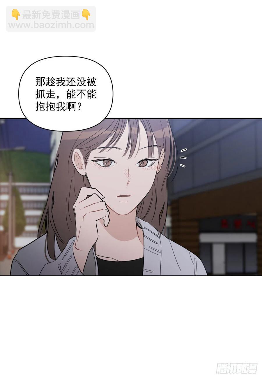 43.我们回家吧(1/2)-第44话