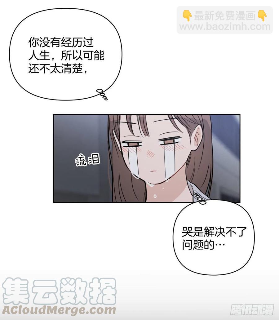43.我们回家吧(1/2)-第44话
