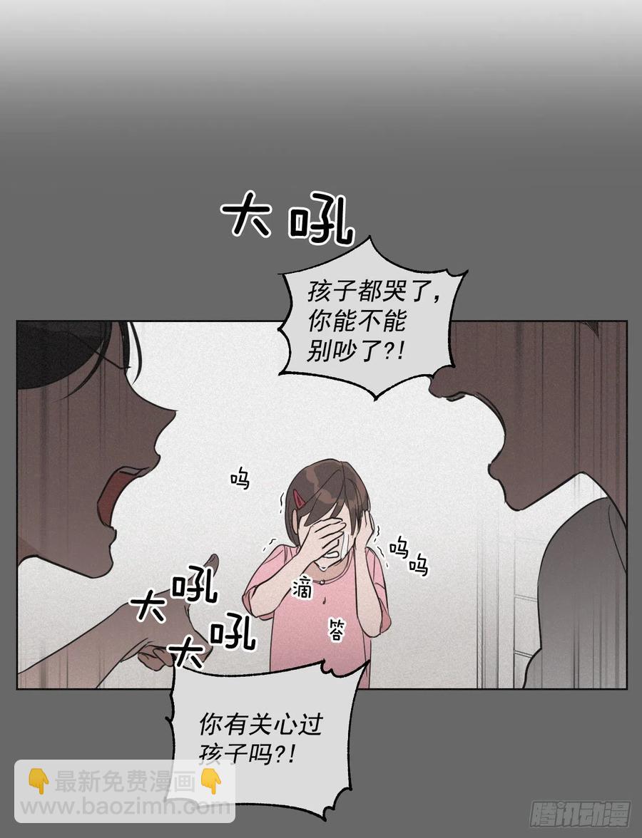 43.我们回家吧(1/2)-第44话