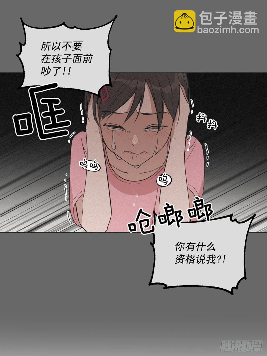 43.我们回家吧(1/2)-第44话