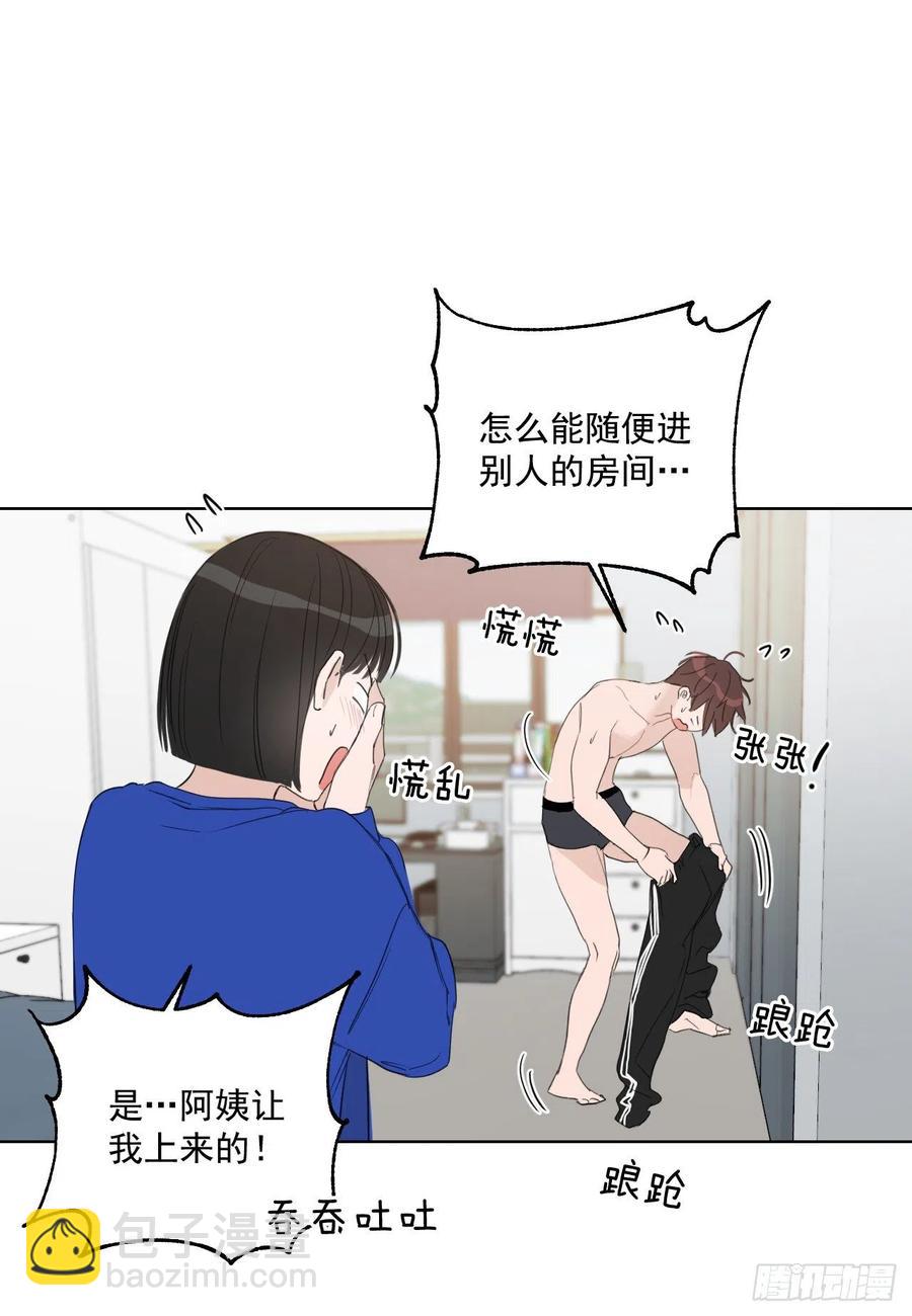 45.心动(1/2)-第46话