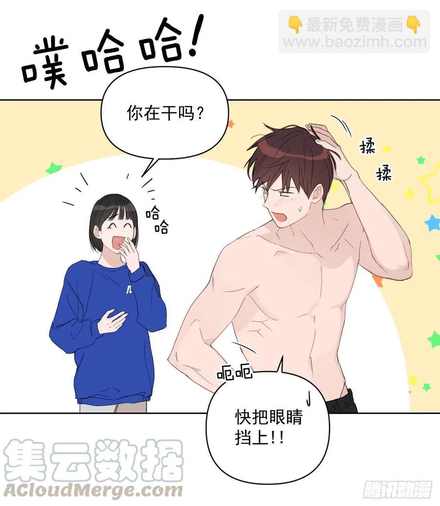 45.心动(1/2)-第46话