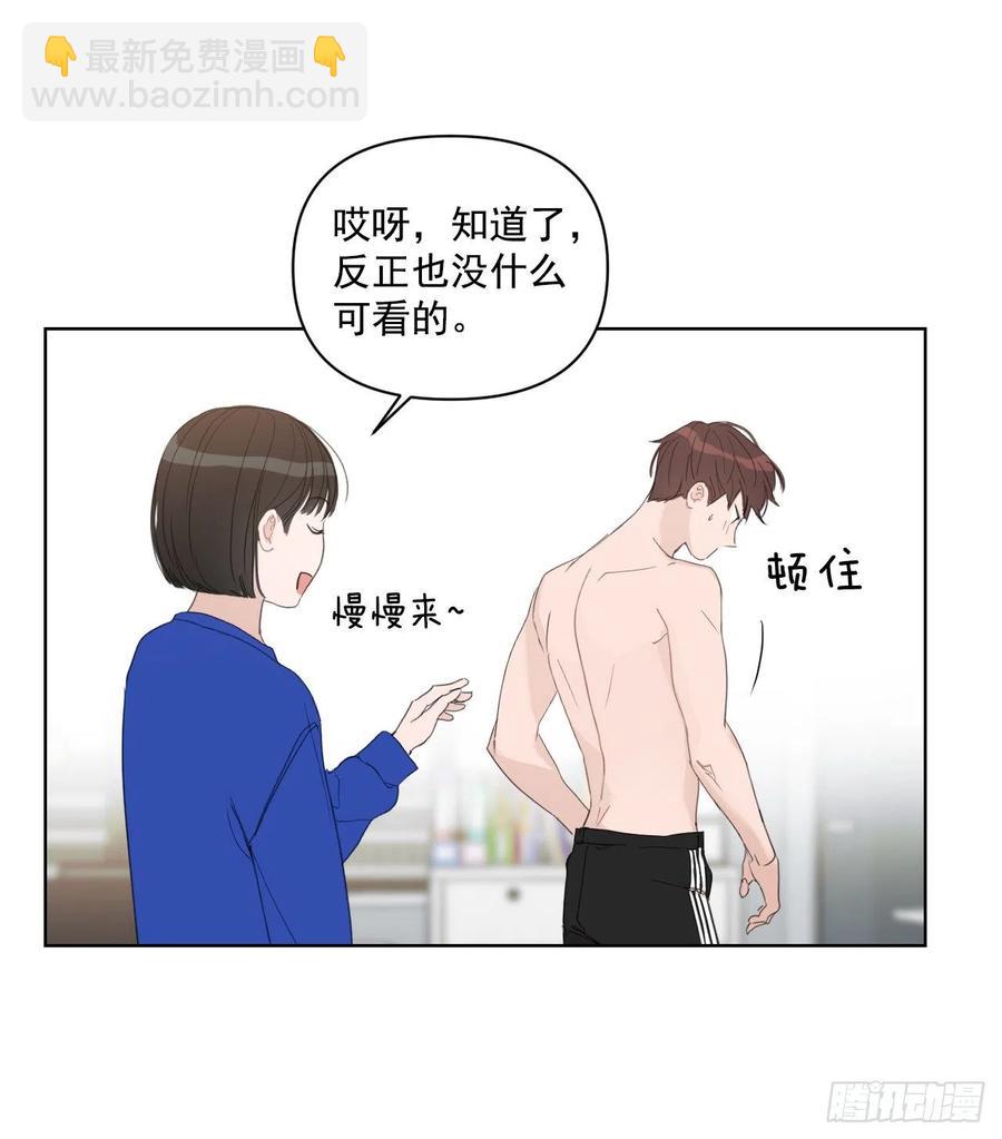 45.心动(1/2)-第46话