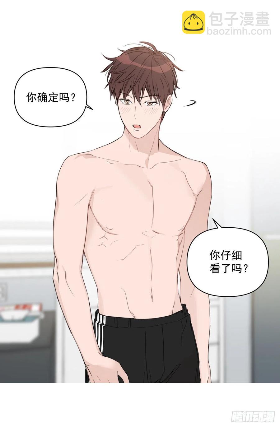 45.心动(1/2)-第46话