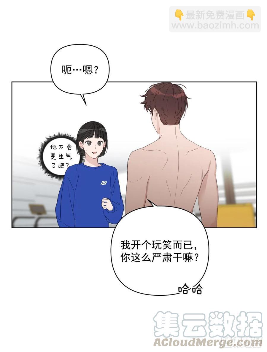 45.心动(1/2)-第46话