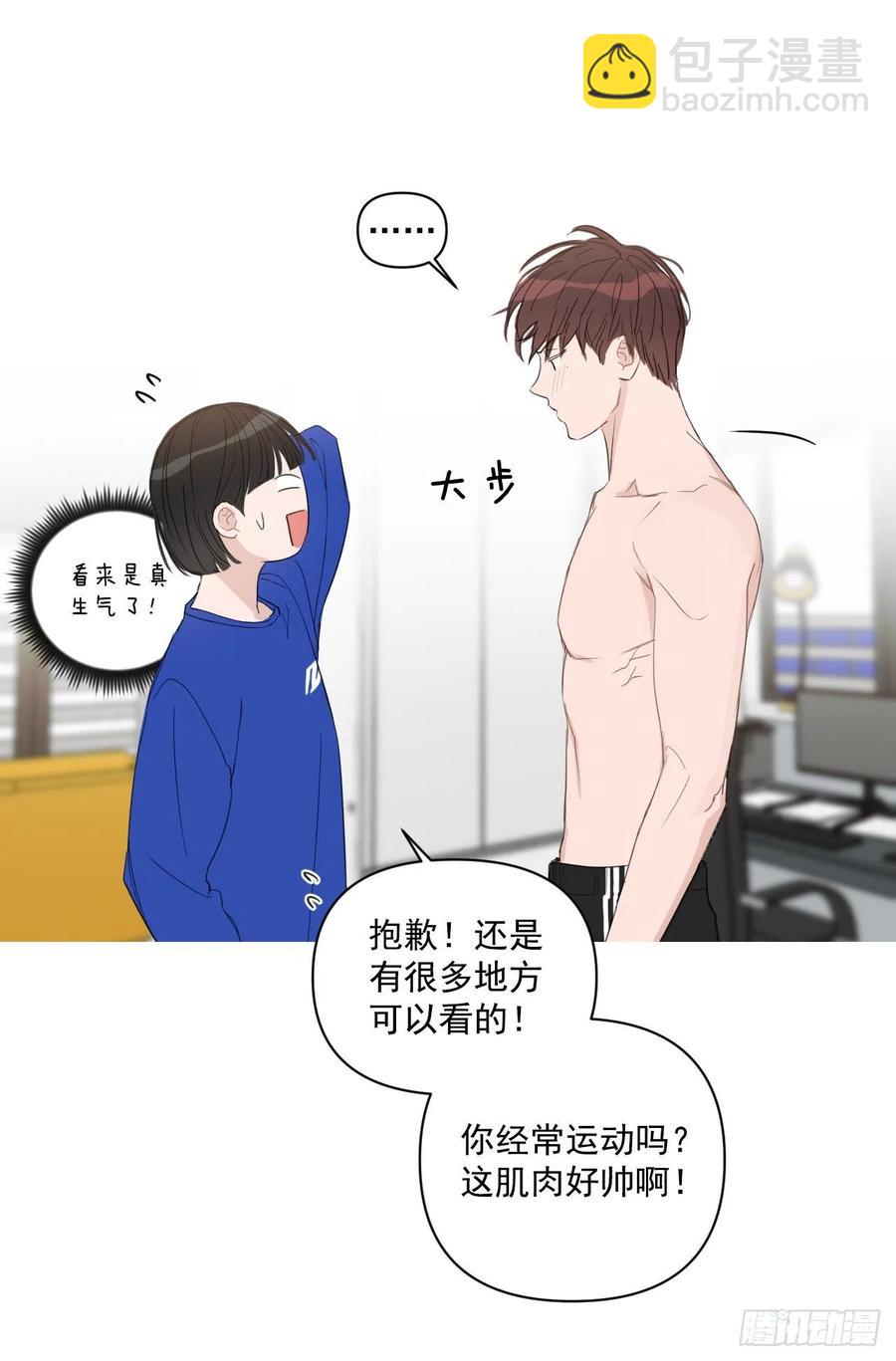 45.心动(1/2)-第46话