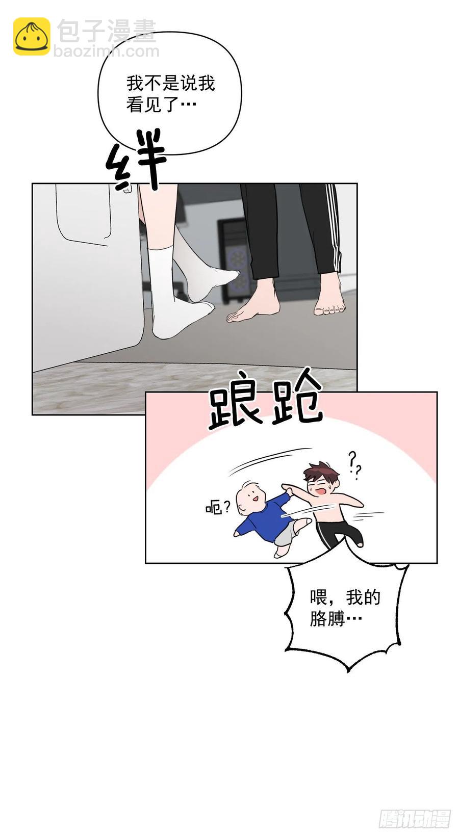 45.心动(1/2)-第46话