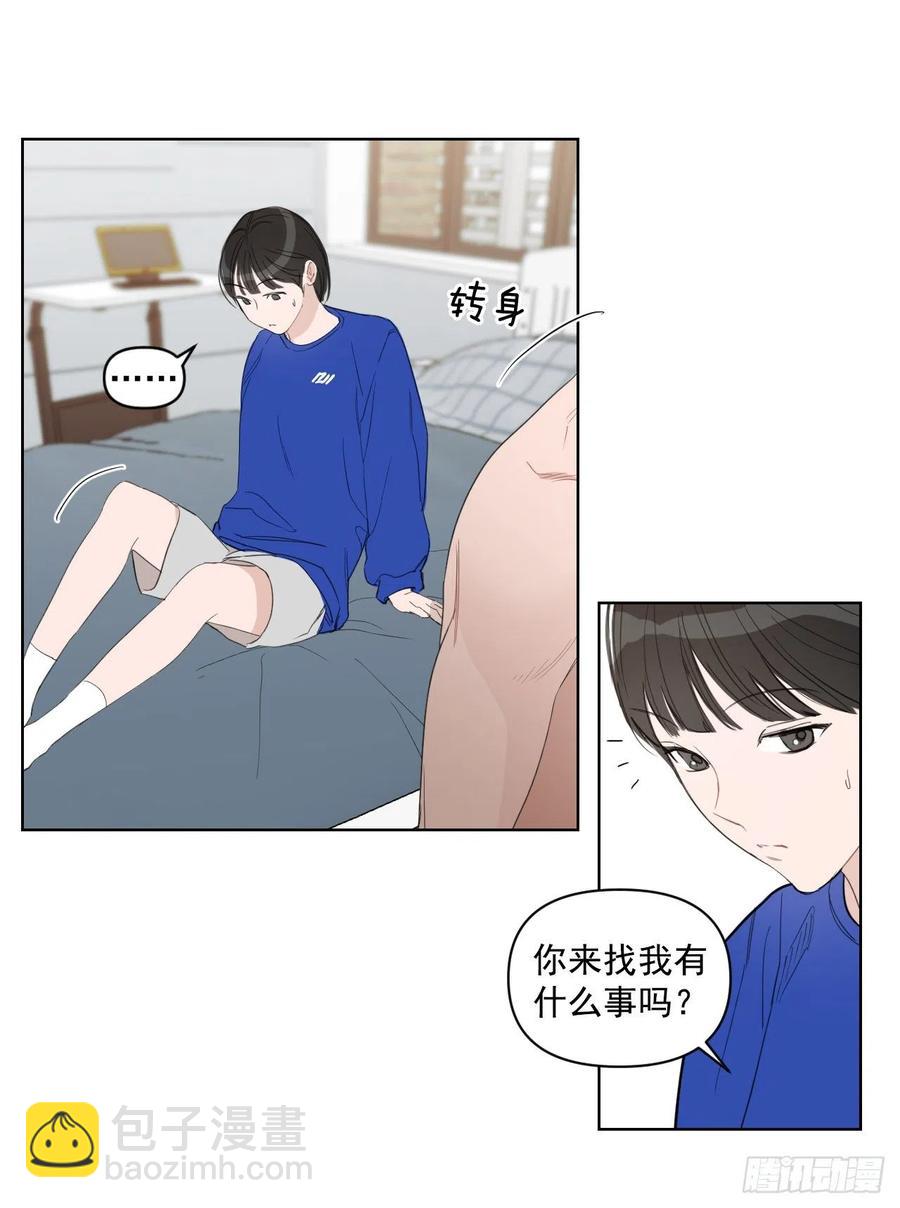 45.心动(1/2)-第46话