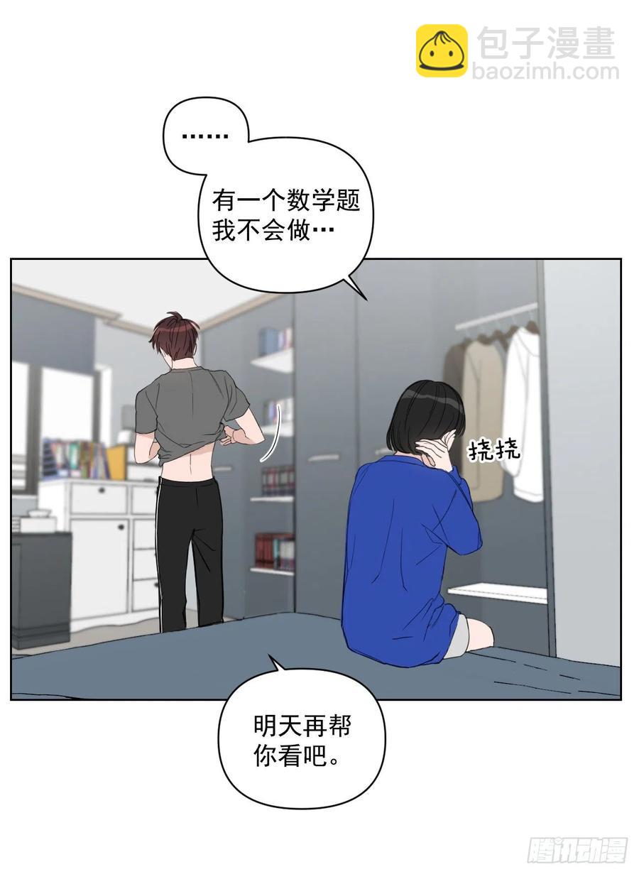 45.心动(1/2)-第46话