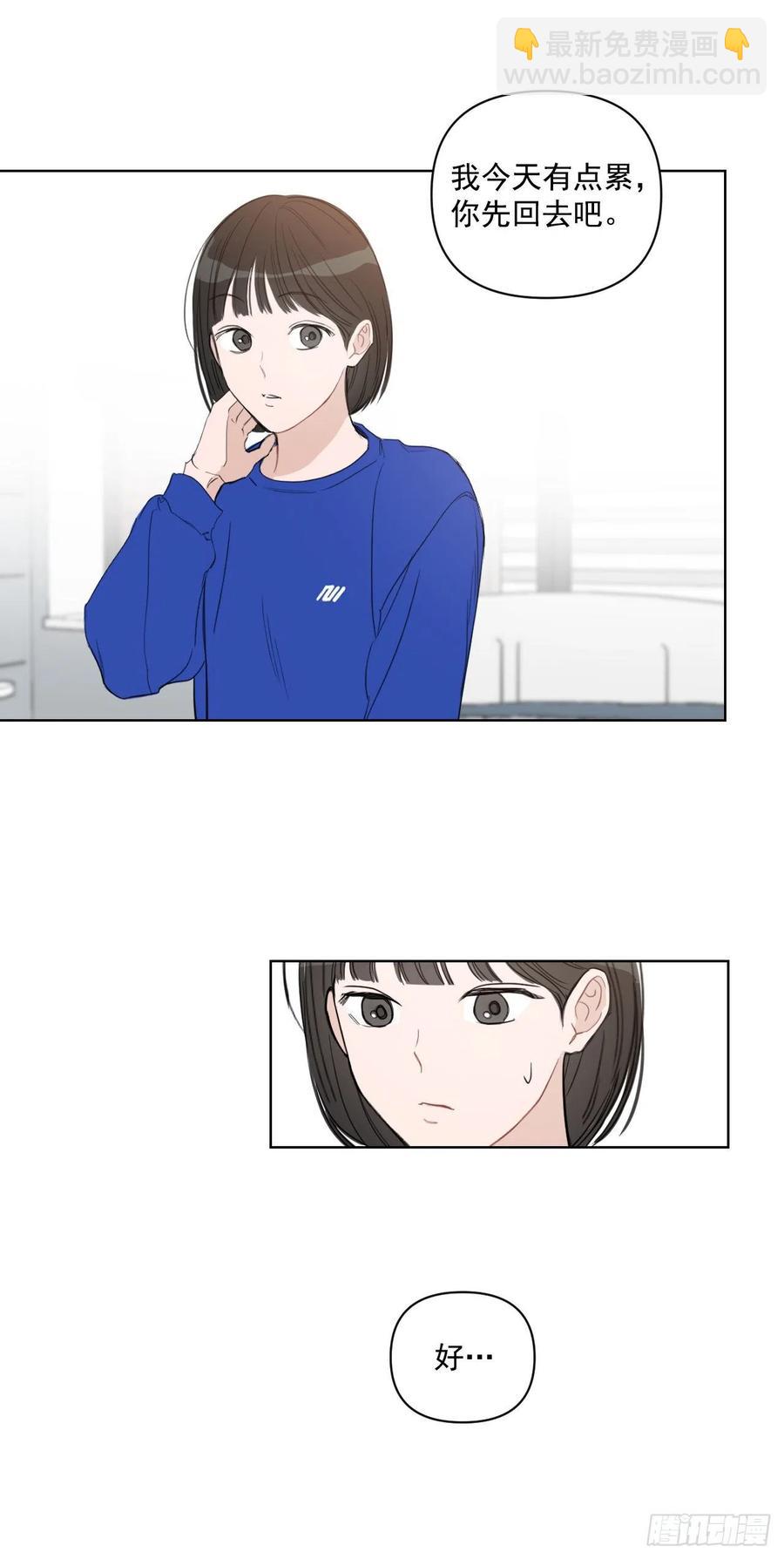 45.心动(1/2)-第46话