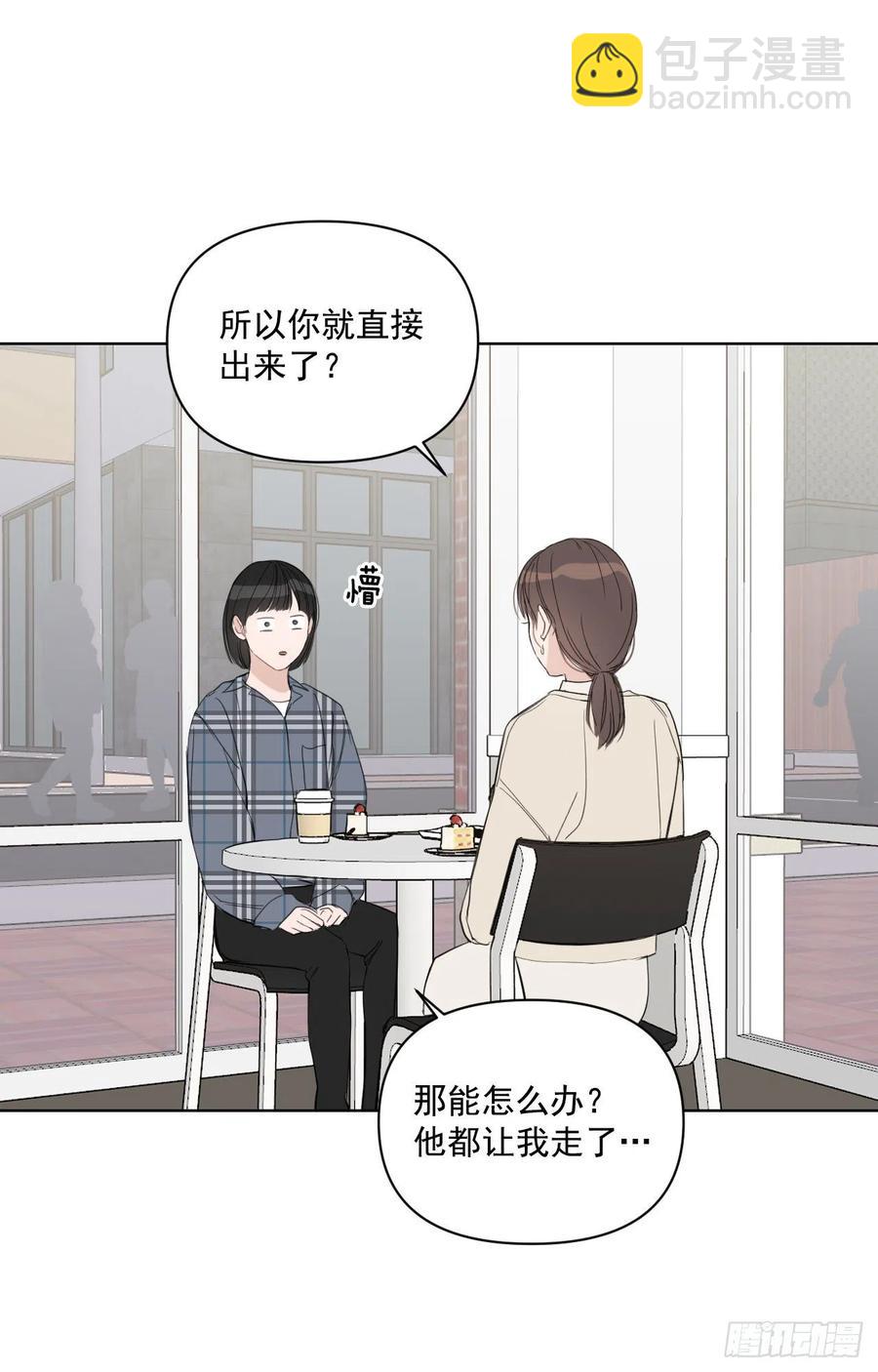 45.心动(1/2)-第46话