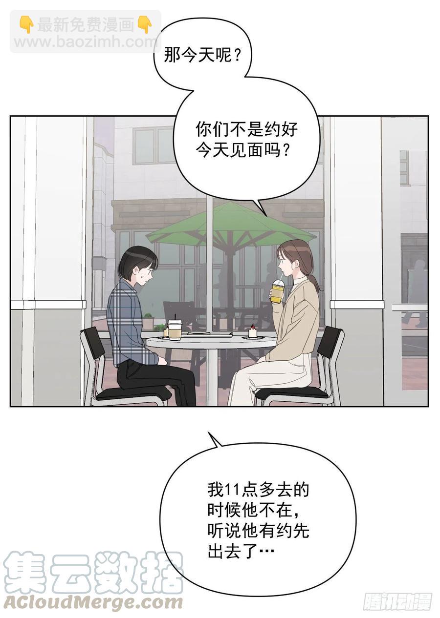 45.心动(1/2)-第46话