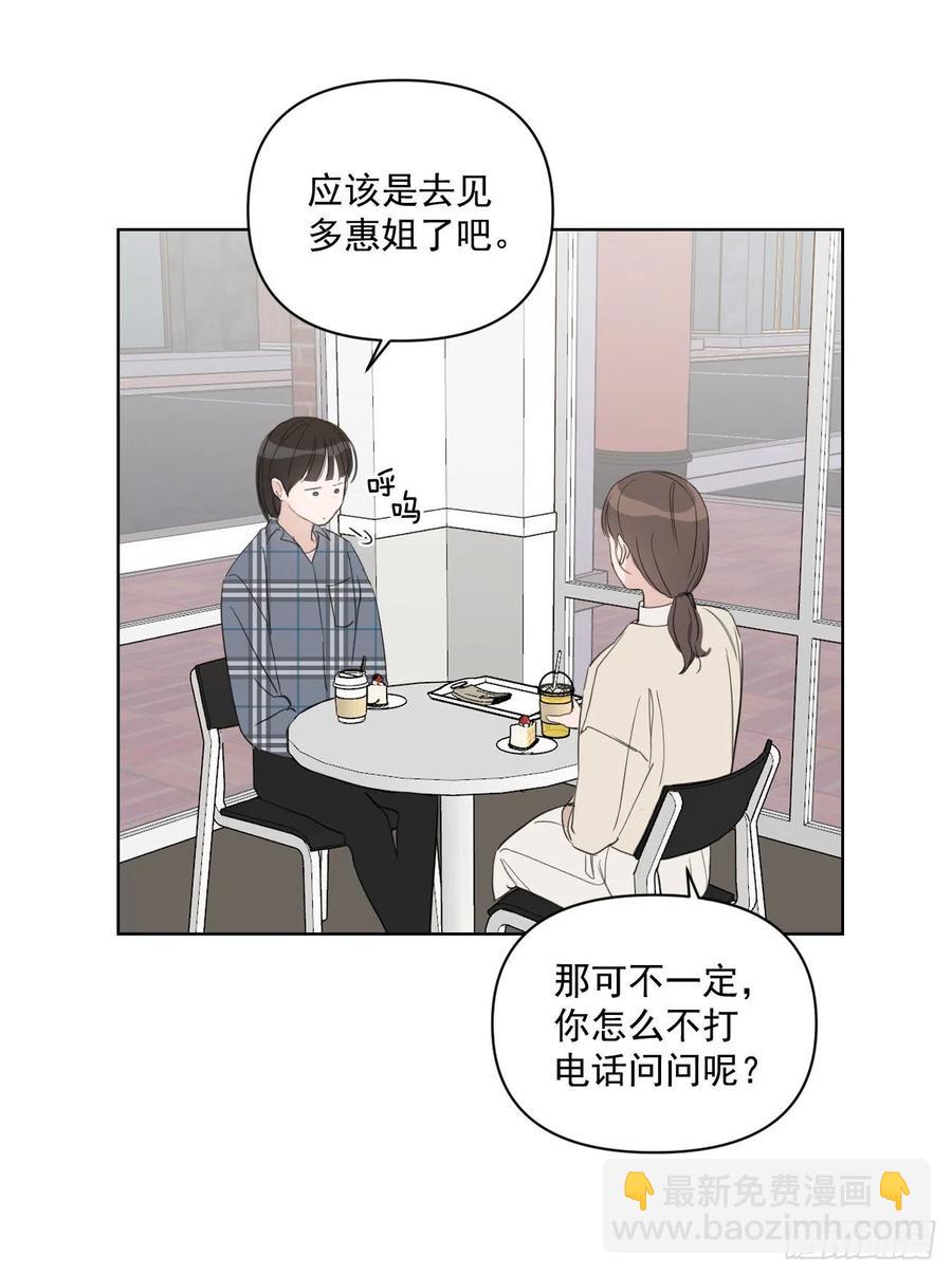 45.心动(1/2)-第46话