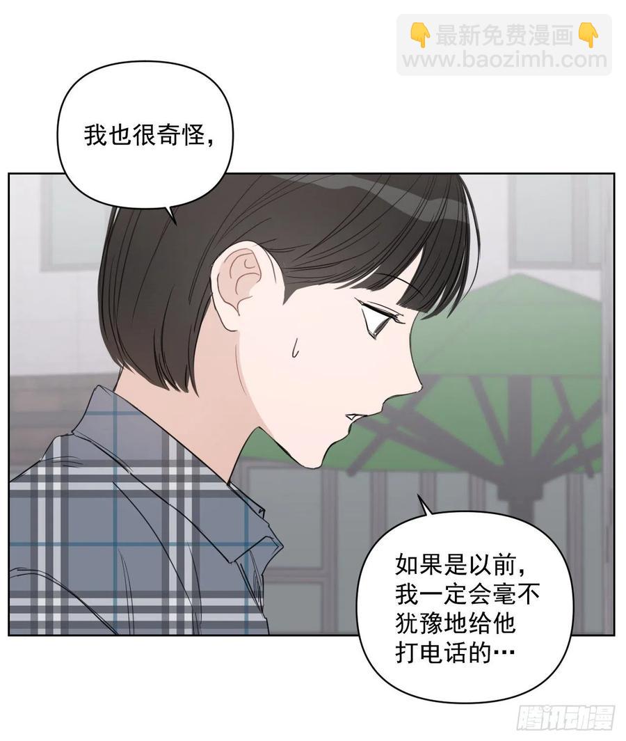 45.心动(1/2)-第46话
