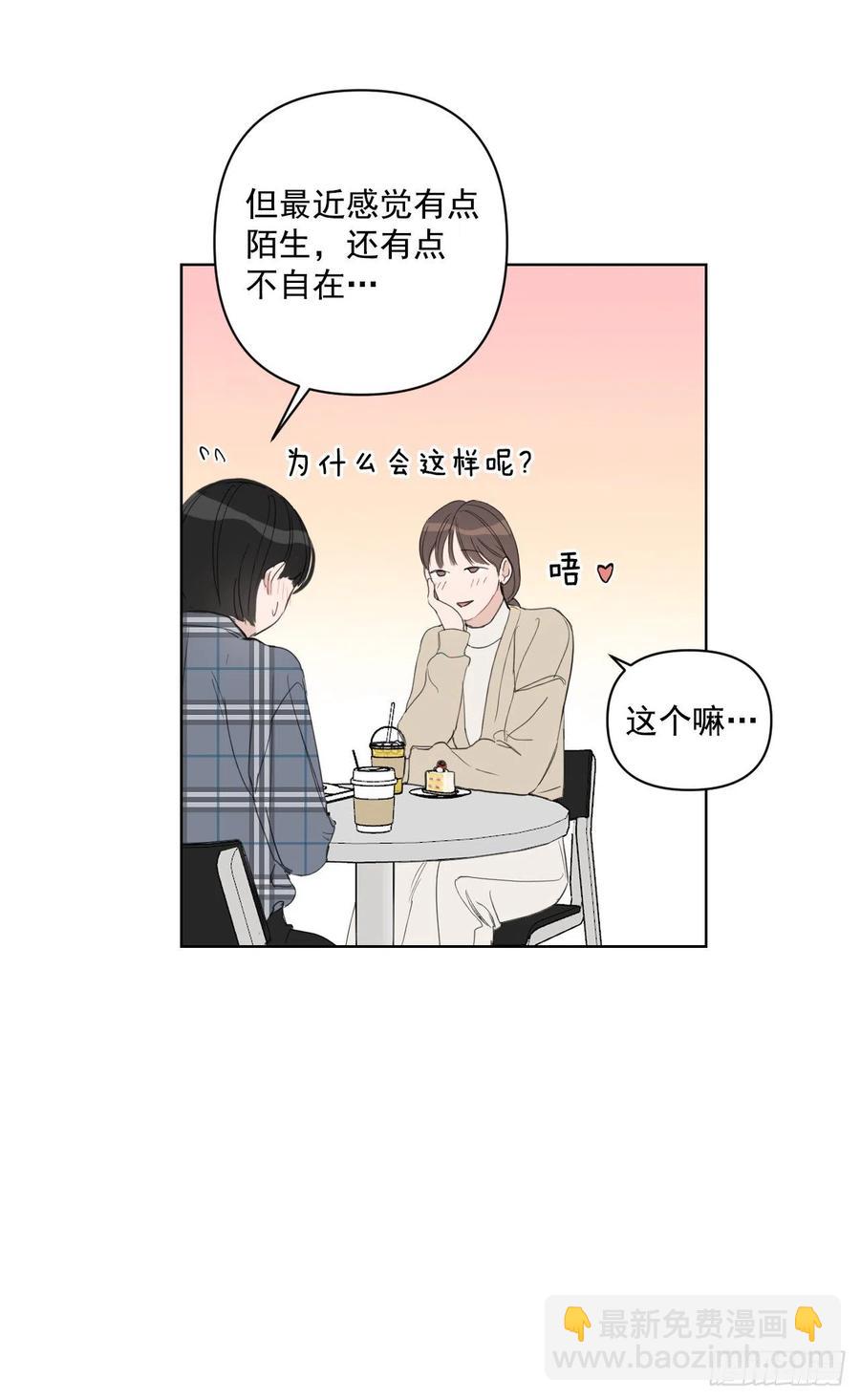 45.心动(1/2)-第46话