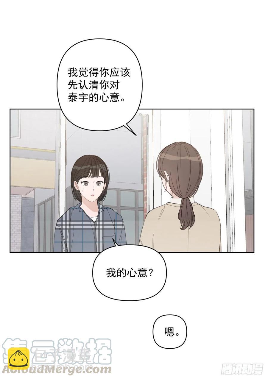 45.心动(1/2)-第46话