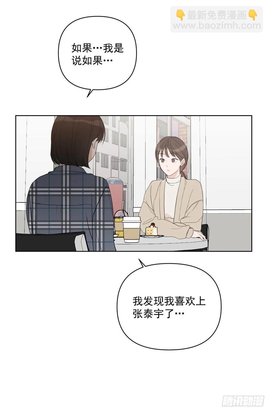 45.心动(1/2)-第46话