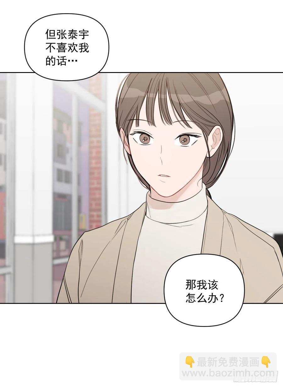 45.心动(1/2)-第46话