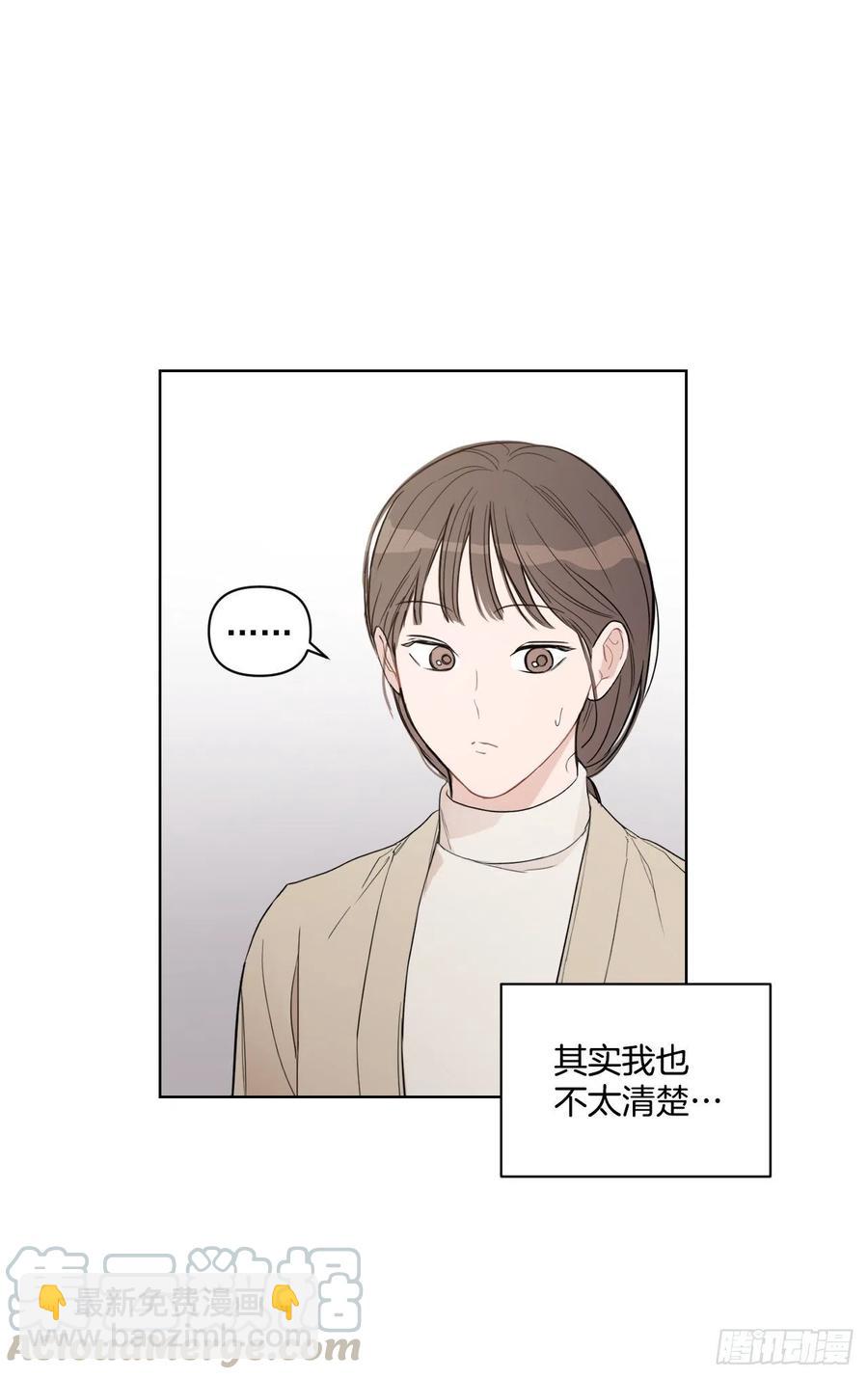 45.心动(1/2)-第46话