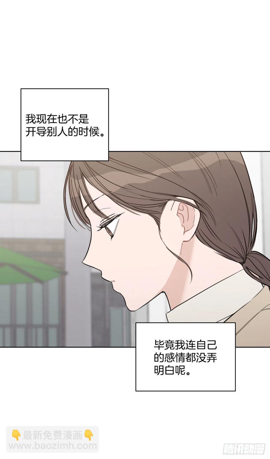 45.心动(1/2)-第46话