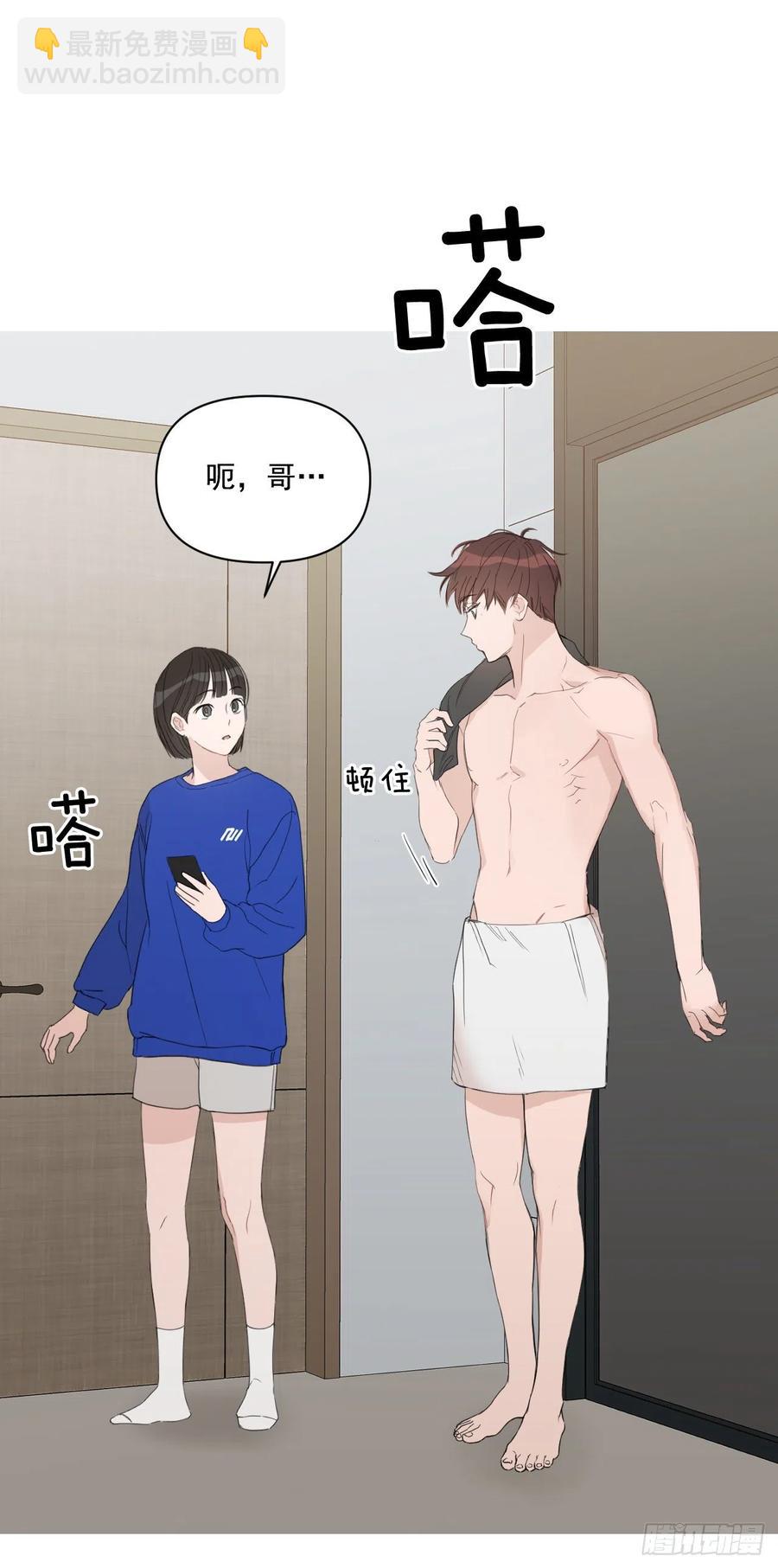 45.心动(1/2)-第46话