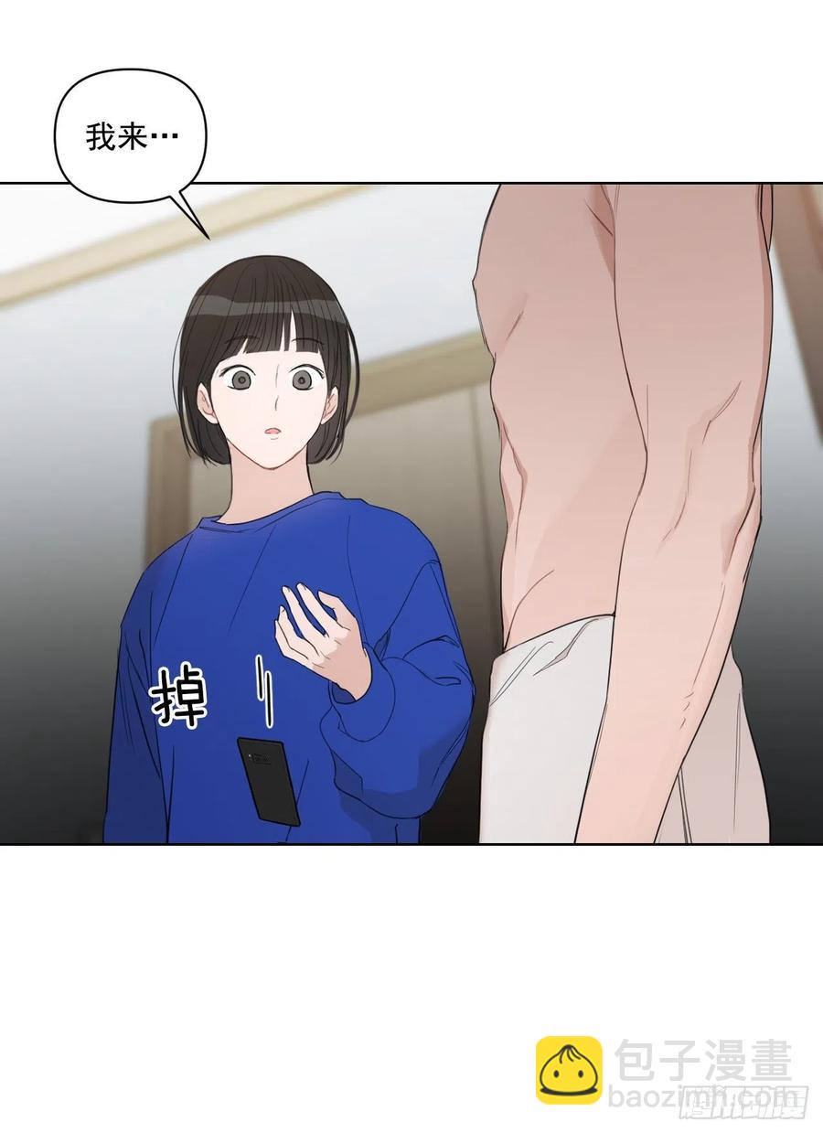 45.心动(1/2)-第46话